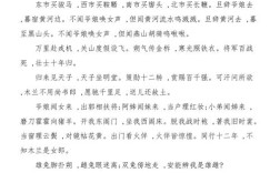 木兰诗诗歌鉴赏，木兰诗诗歌鉴赏题