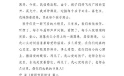 教师 诗歌 朗诵，教师诗歌朗诵一等奖稿