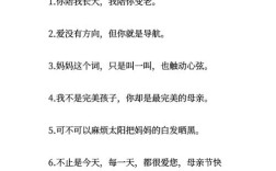 母亲名人名言，母亲名人名言大全