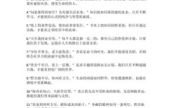 有名人名言的作文开头，有名人名言的作文开头结尾