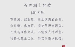 山水诗歌如何简述其精髓？