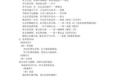 适合五年级朗诵的诗歌有哪些？