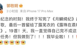 郭敬明诗歌是诗还是辞藻堆砌？