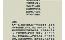 长征诗歌忆何情？