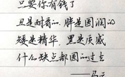 有钱名言，有钱名言名句