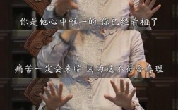 金星名言要么给我爱藏着什么深意？