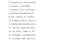 十五字名言有何魔力？