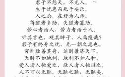 初中名言警句有哪些精华？