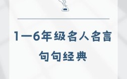 名言格言，如何提炼人生智慧？