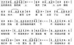 使命 诗歌，使命诗歌原唱