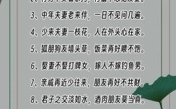 关于尊老的名言警句，关于尊老的名言警句有哪些