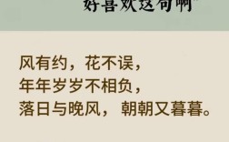朋友陪伴的诗歌，藏着什么温度？