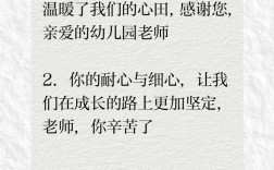 幼儿园老师名言藏着什么教育智慧？