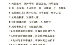 企业管理名言，真有普适性吗？