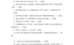歌德说过的名言警句，歌德说过的名言警句有哪些