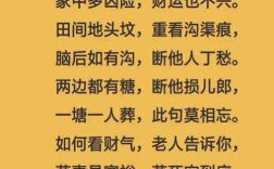 坟里的名言，关于坟墓的名言