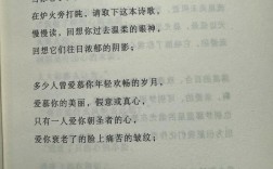 诗歌如何诉说心头的千言万语？