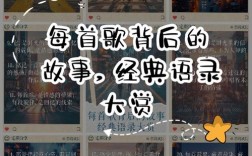 周杰伦名言有何魔力？