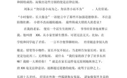 法制 诗歌，法制诗歌朗诵稿