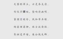 武夷山的诗歌，武夷山诗歌经典名篇