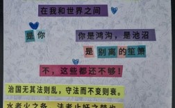 宪法诗歌，宪法诗歌六句