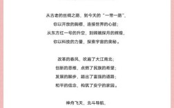 五四一百周年诗歌朗诵，五四一百周年朗诵稿