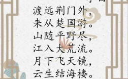 赞美荆门的诗歌，赞美荆门的诗歌有哪些