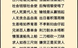 潮汕名言有何独特魅力？