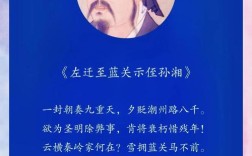 韩愈诗歌的艺术成就，韩愈诗歌的艺术成就有哪些