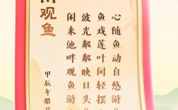 小鱼的诗藏着什么秘密？