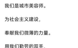 创卫诗歌5句，创卫诗歌大全10句