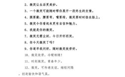 从笑名言，笑的名言