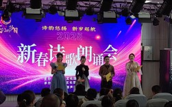 诗歌朗诵活动效果如何？