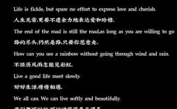 励志英语诗歌，如何点燃心灵的力量？