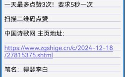 中国诗歌投稿，中国诗歌投稿平台
