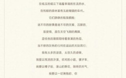 诗歌征稿2015，诗歌征稿2025