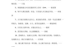 如何真正超越自己？