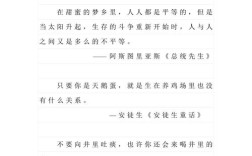 初中名言警句有哪些？