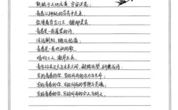 关于青春的短篇诗歌