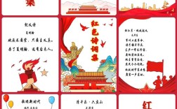 峥嵘岁月，诗歌如何诉？