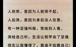 靠谁不如靠自己，为何要信这句？