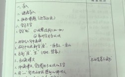 诗歌课评课，如何有效提升？