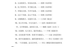 感恩与爱，如何同行于诗？