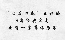 勃勃名言有何深意？