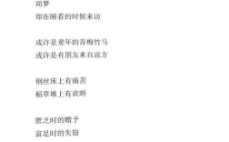 光明在诗里如何燃烧？