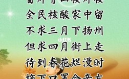 期盼 诗歌，期盼诗歌词