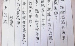 海的诗歌里藏着怎样的诗心？