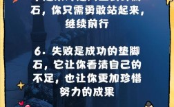 努力后成功的名言，努力后成功的名言警句