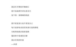 投稿诗歌散文，如何写出打动人心的文字？