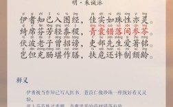 饮食入诗有何滋味？